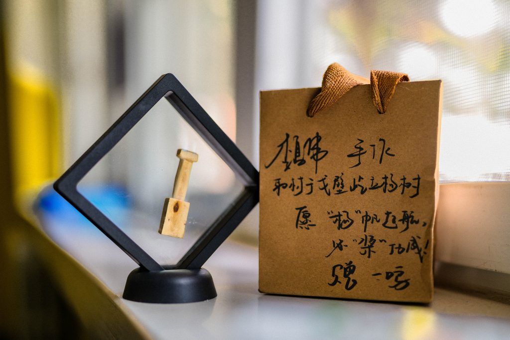 胡杨制桨