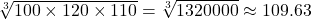 \sqrt[3]{100 \times 120 \times 110} = \sqrt[3]{1320000} \approx 109.63