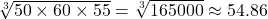 \sqrt[3]{50 \times 60 \times 55} = \sqrt[3]{165000} \approx 54.86